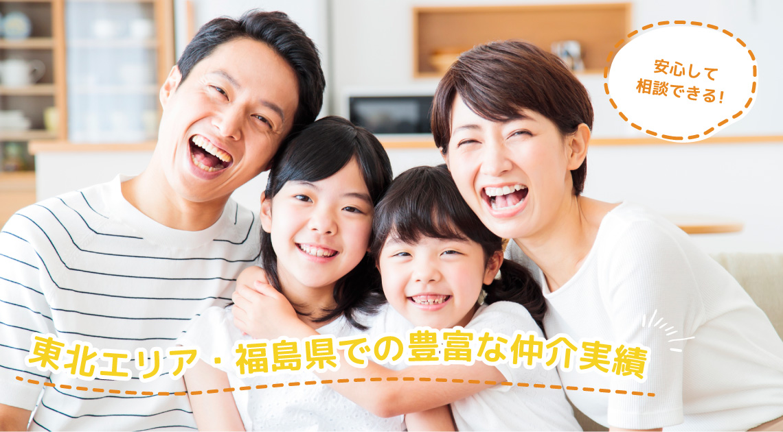 ・賃貸アパートの斡旋もかなりやっている。大東建託（福島で2番）、ダイワハウス（東北で2番）、東建コーポレーションその他の仲介件数が多い