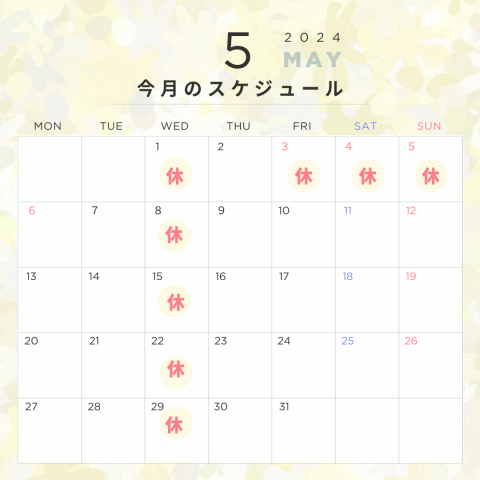 ＊＊5月営業カレンダー＊＊
